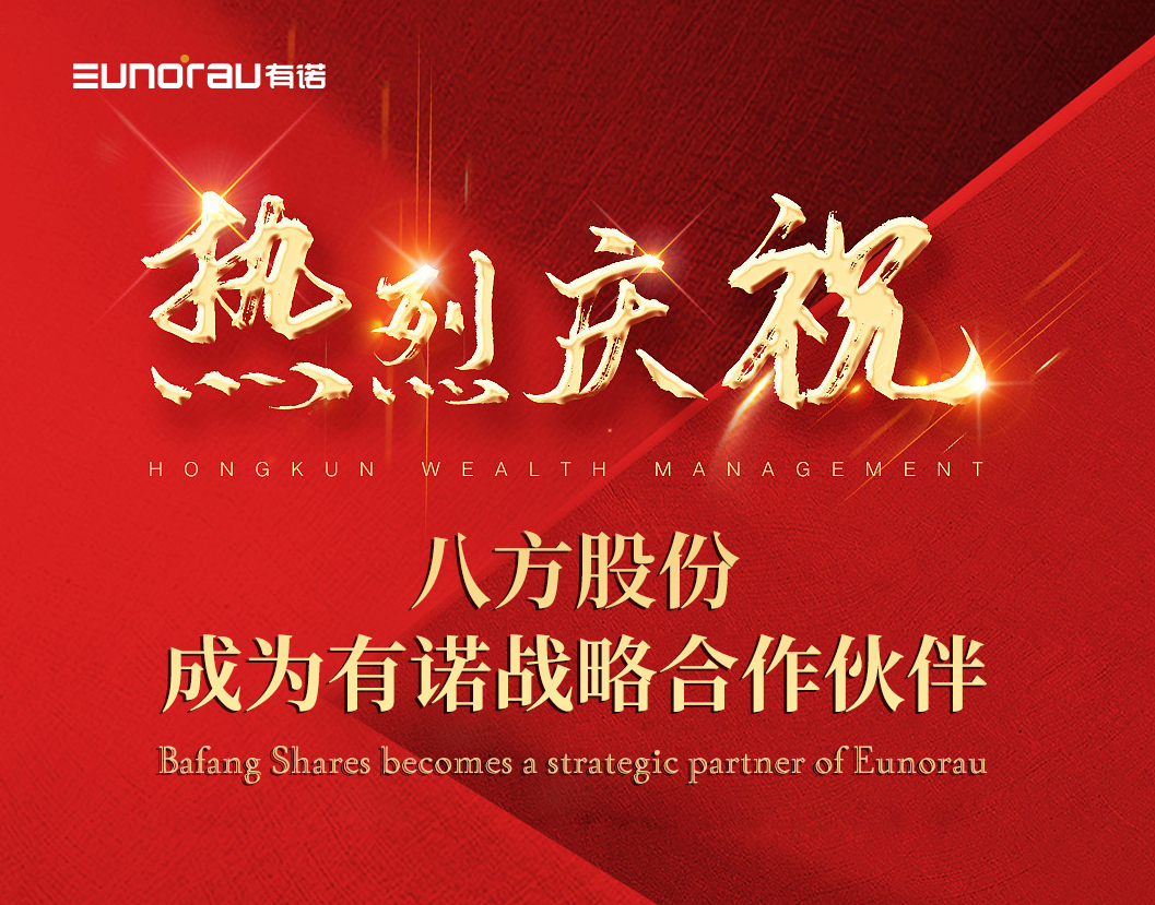 热烈庆祝.jpg 热烈庆祝.jpg