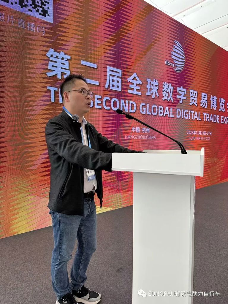 有诺电助力方总受邀参加杭州数字贸易展并发表主题演讲