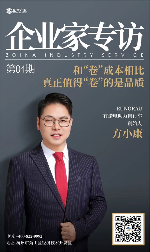 赞企业 | 比腾尼——空杯心态，做好“中国造”电助力品牌