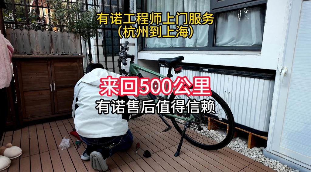 颠覆传统：有诺正式开启全新的“三上”购物体验！